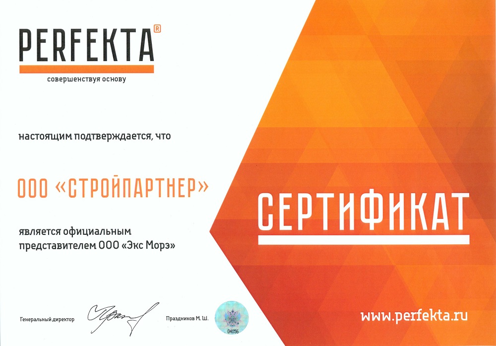 Смесь кладочная цветная PERFEKTA Линкер Стандарт светло-бежевый, 50 кг фото 1